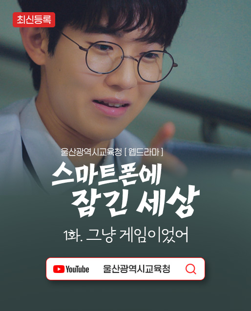 2025 웹드라마
