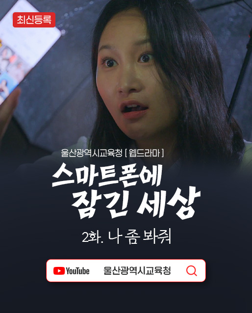 2025웹드라마2
