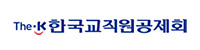 한국교직원공제회