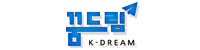 꿈드림
